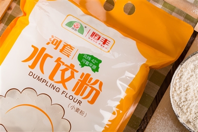 1630978050245067841.jpg p3_b (1).jpg