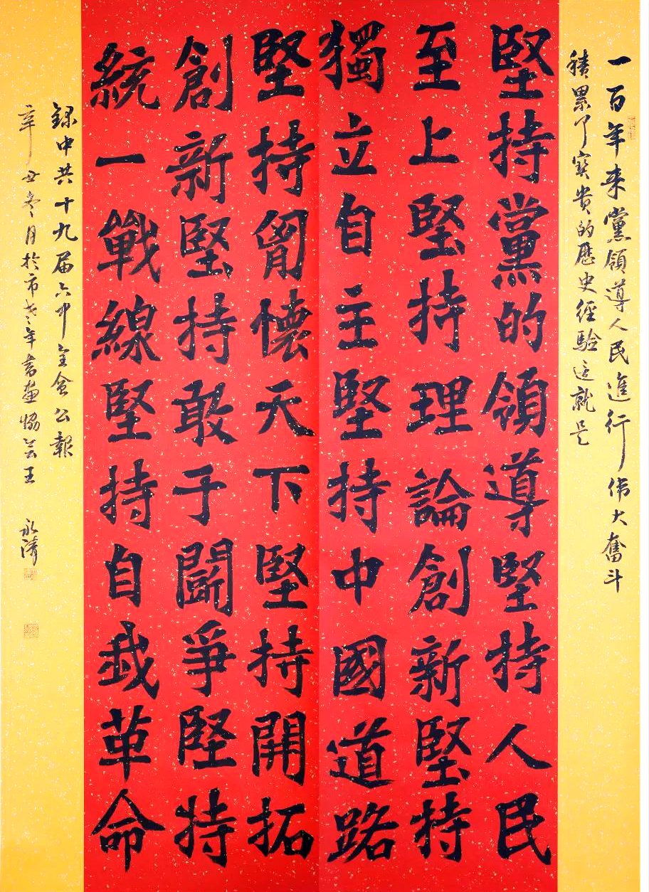 1641544934344078093.jpg 1641544934344078093.jpg