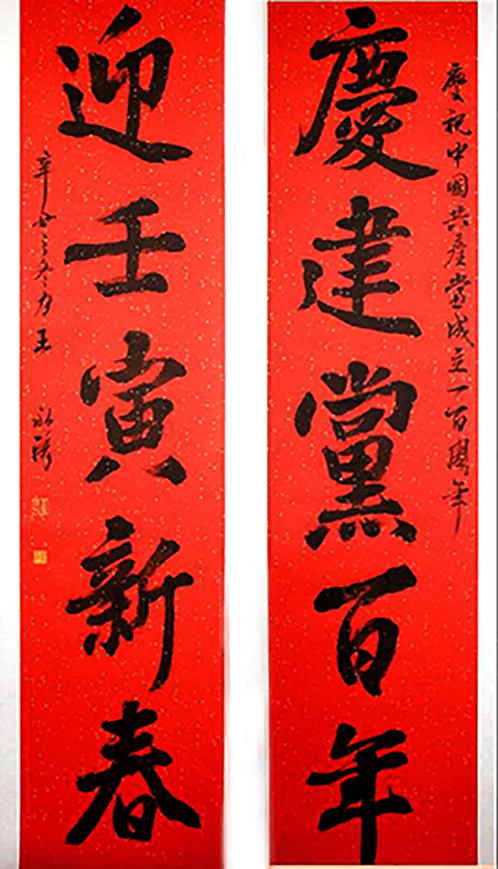 1641544834873056783.jpg 寰?俊鍥剧墖_20220107163332.jpg