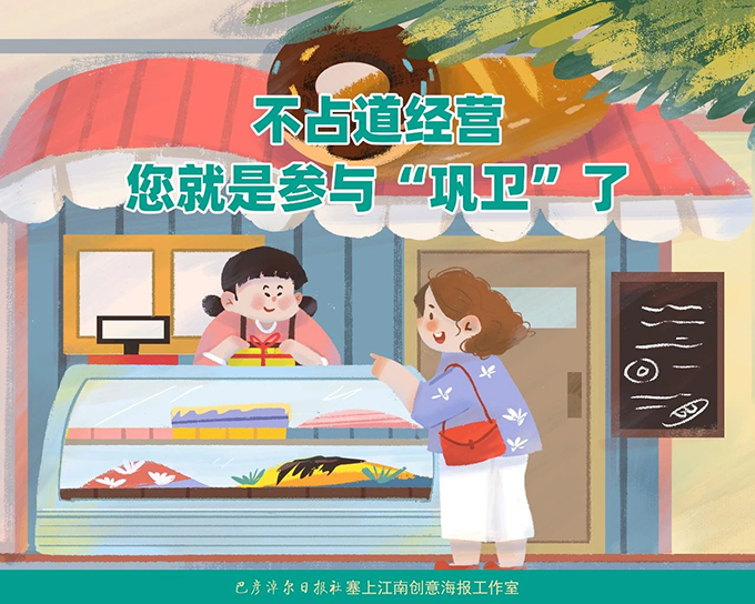 1679972302761077276.jpg 006.jpg