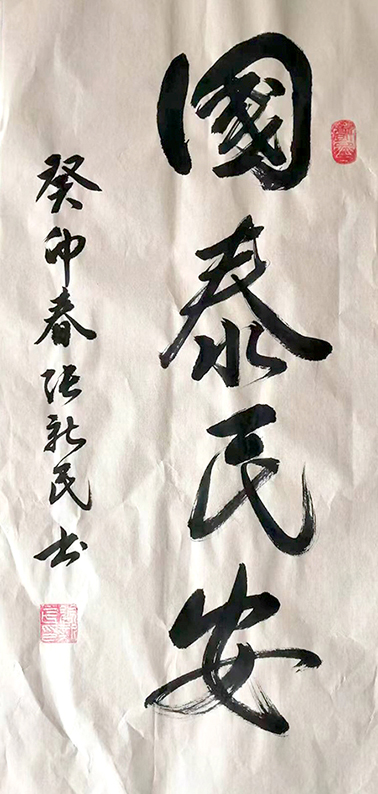 1681094255107023317.jpg 1681094255107023317.jpg