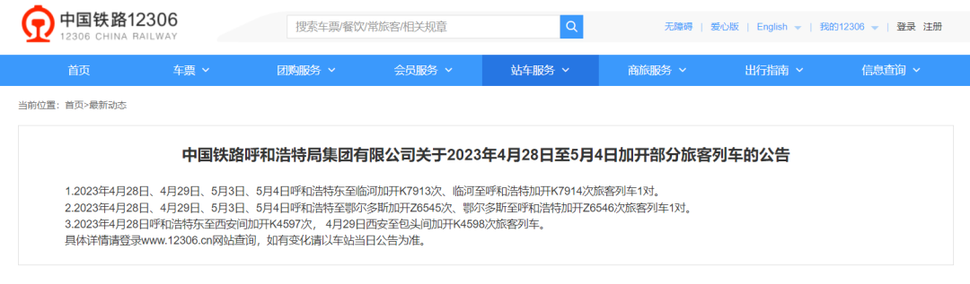 1682046791630043596.png 1682046791630043596.png