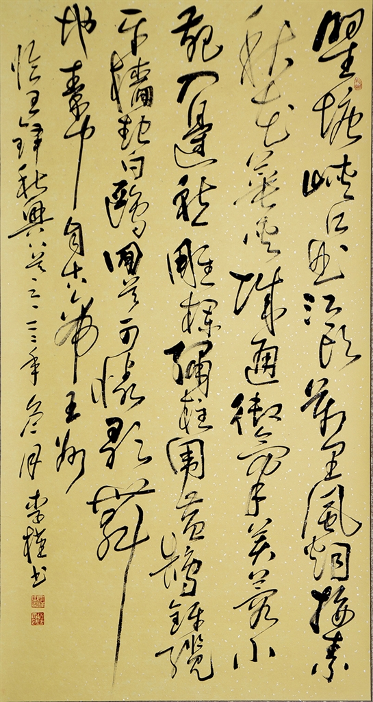 1683342037932075692.jpg 1683342037932075692.jpg