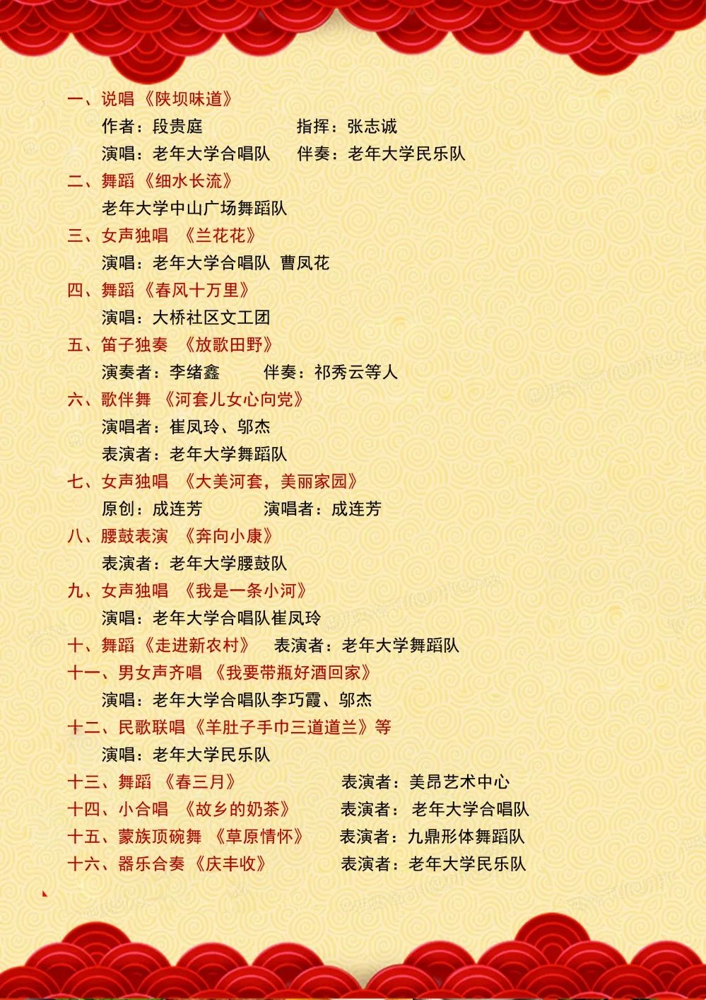 1686536615157026717.jpg 1686536615157026717.jpg