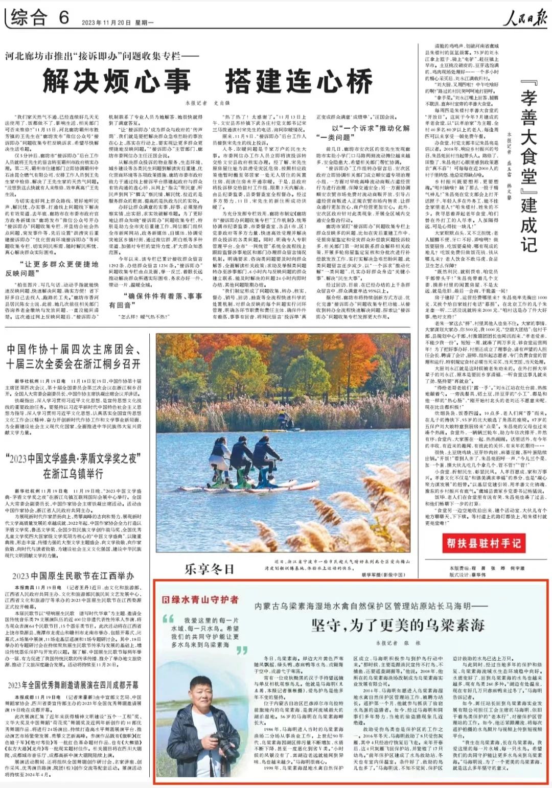 1700446973300056261.jpg 1700446973300056261.jpg