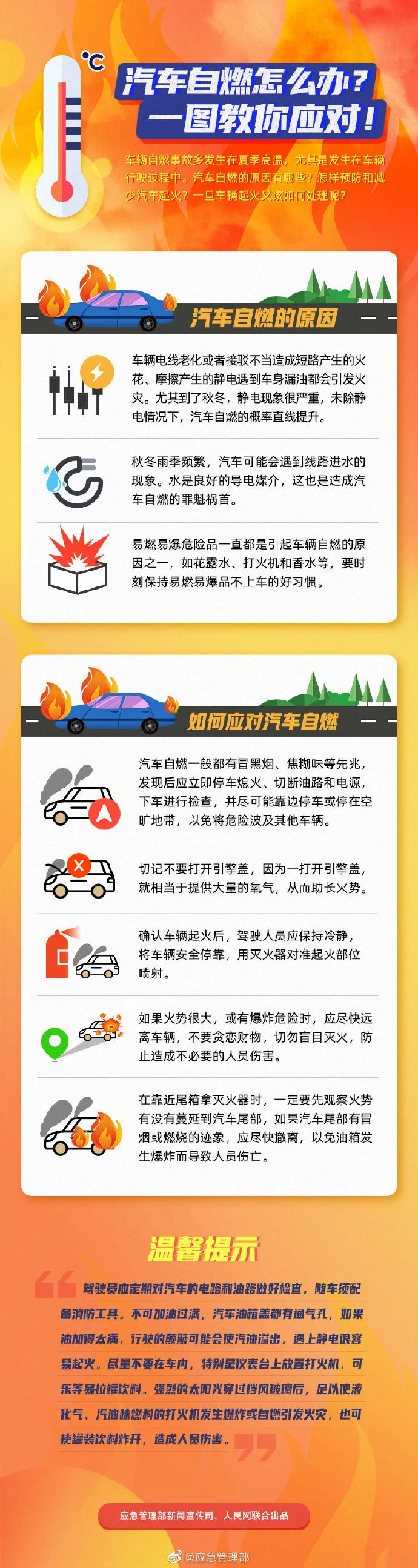 1713926542266064538.jpg 22.jpg