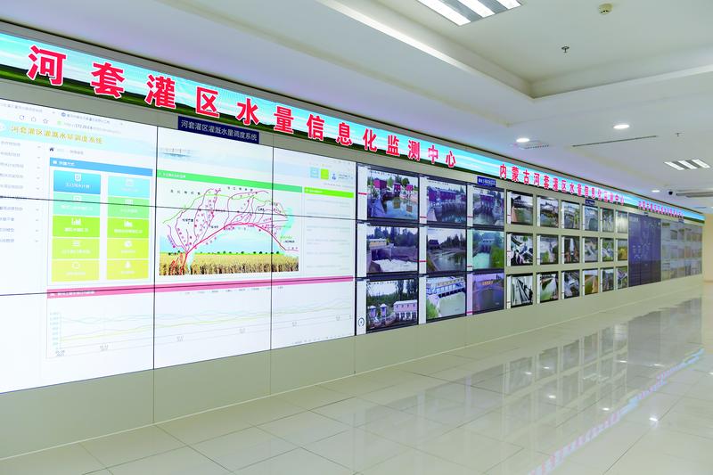 河套灌区水量信息化监测中心(资料图)