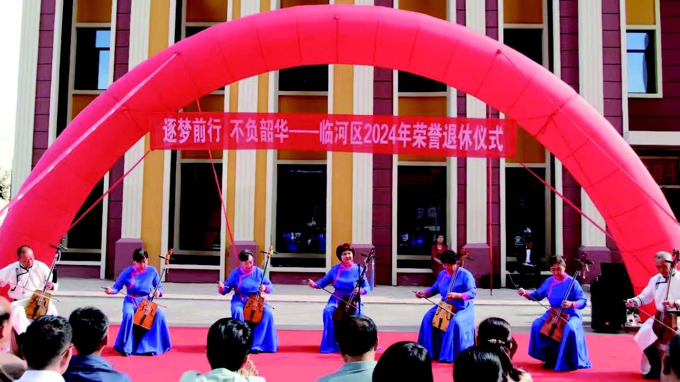 举办荣誉退休活动