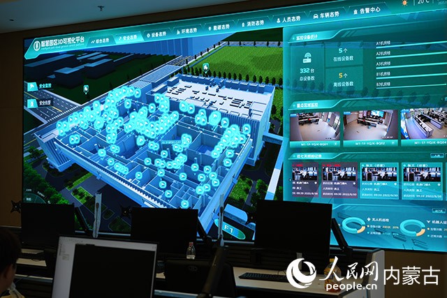 中国农业银行内蒙古数据中心智慧园区3D可视化大屏。实习生 付华摄 中国农业银行内蒙古数据中心智慧园区3D可视化大屏。实习生 付华摄