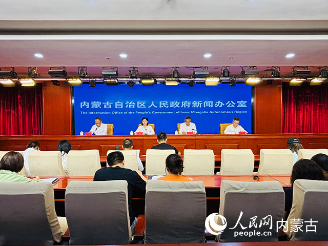 新闻发布会现场。人民网记者 张聿修摄