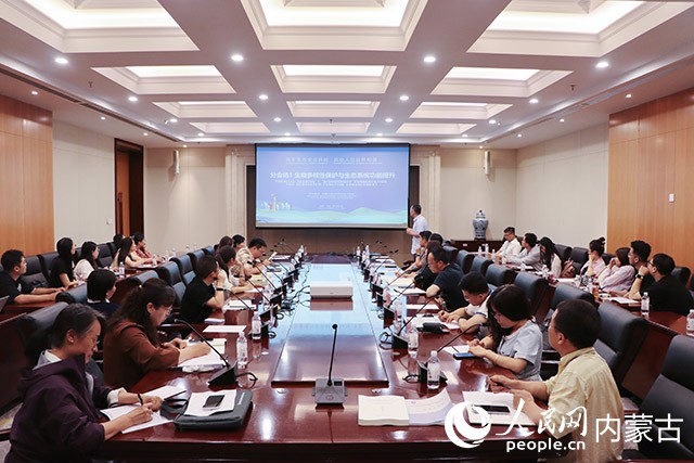 生物多样性保护与生态系统功能提升分会场。实习生 王伊蕊摄 生物多样性保护与生态系统功能提升分会场。实习生 王伊蕊摄