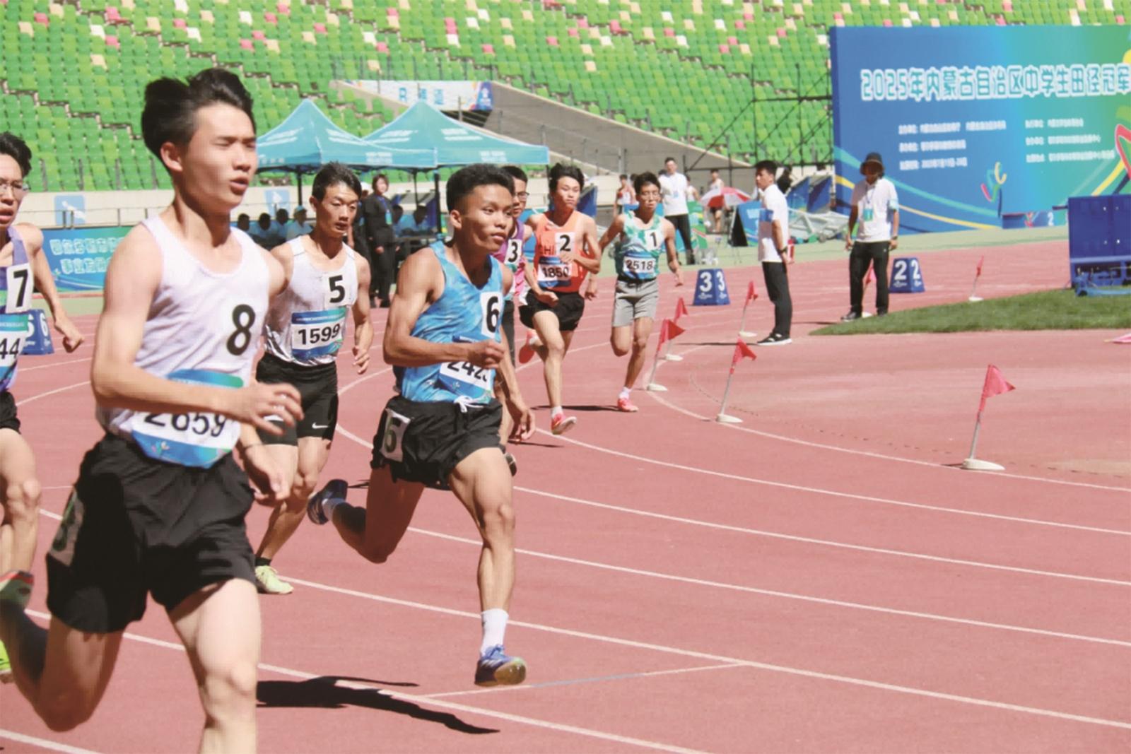 田径冠军赛