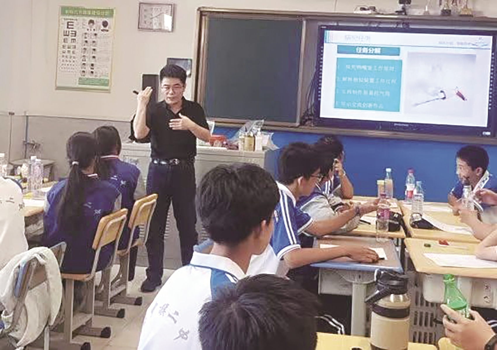 青年教师特色课展示