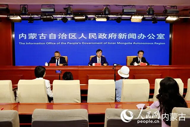 新闻发布会现场。实习生王伊蕊摄