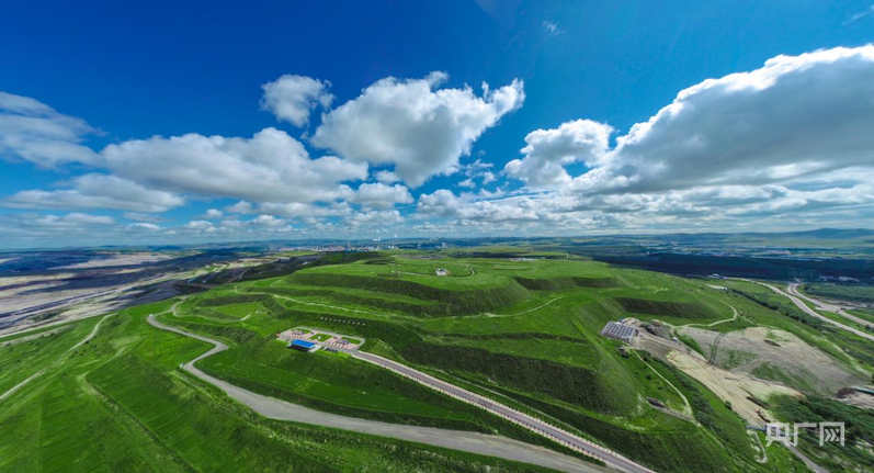 生态复垦后的南露天矿山(央广网发 霍林郭勒市融媒体中心供图)