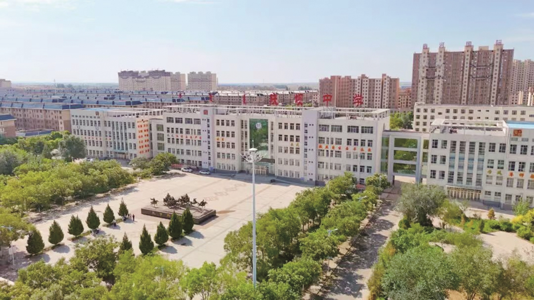 教育事业蓬勃发展