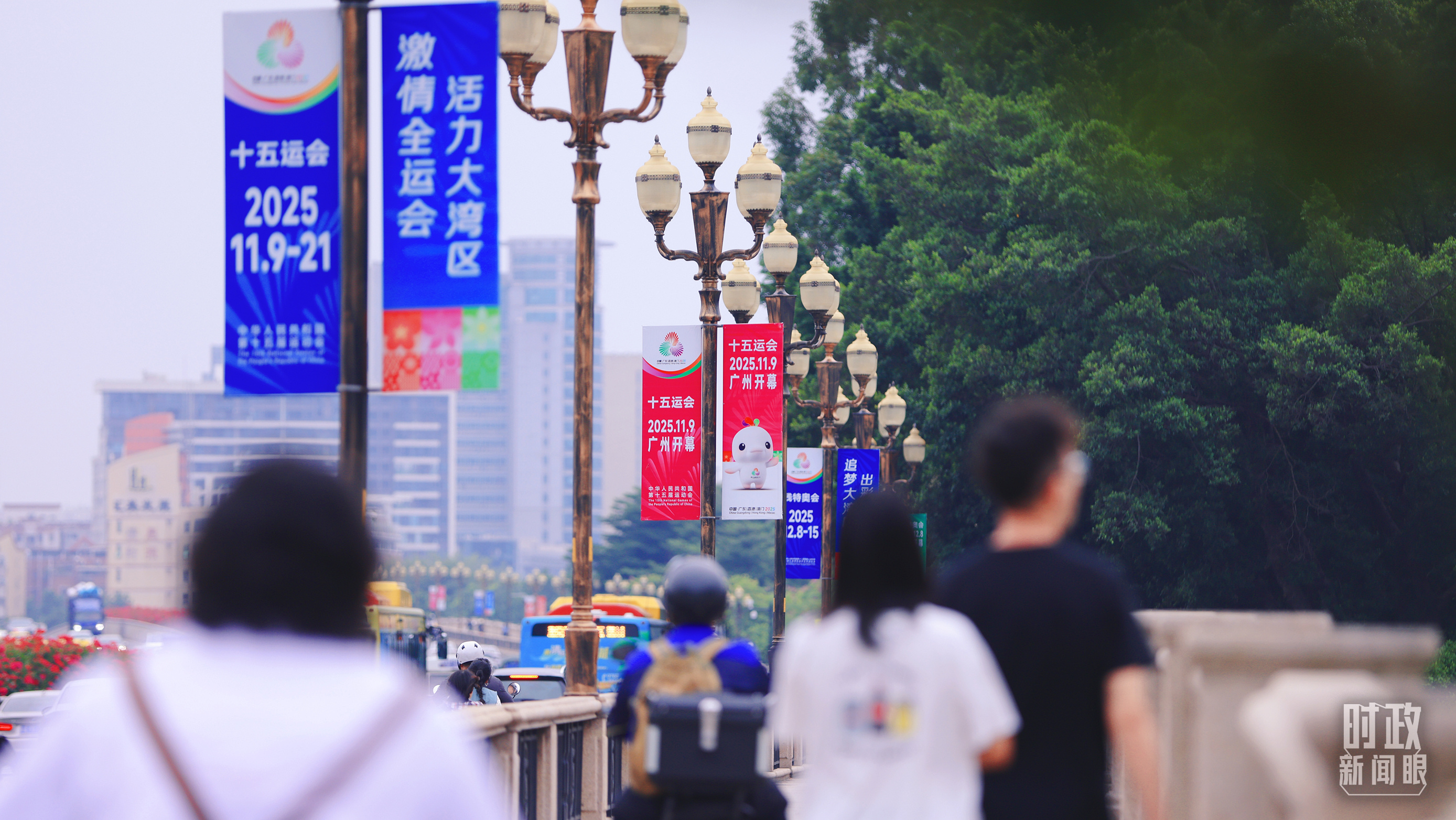 △广州街头的全运会标语。(总台央视记者魏帮军拍摄)