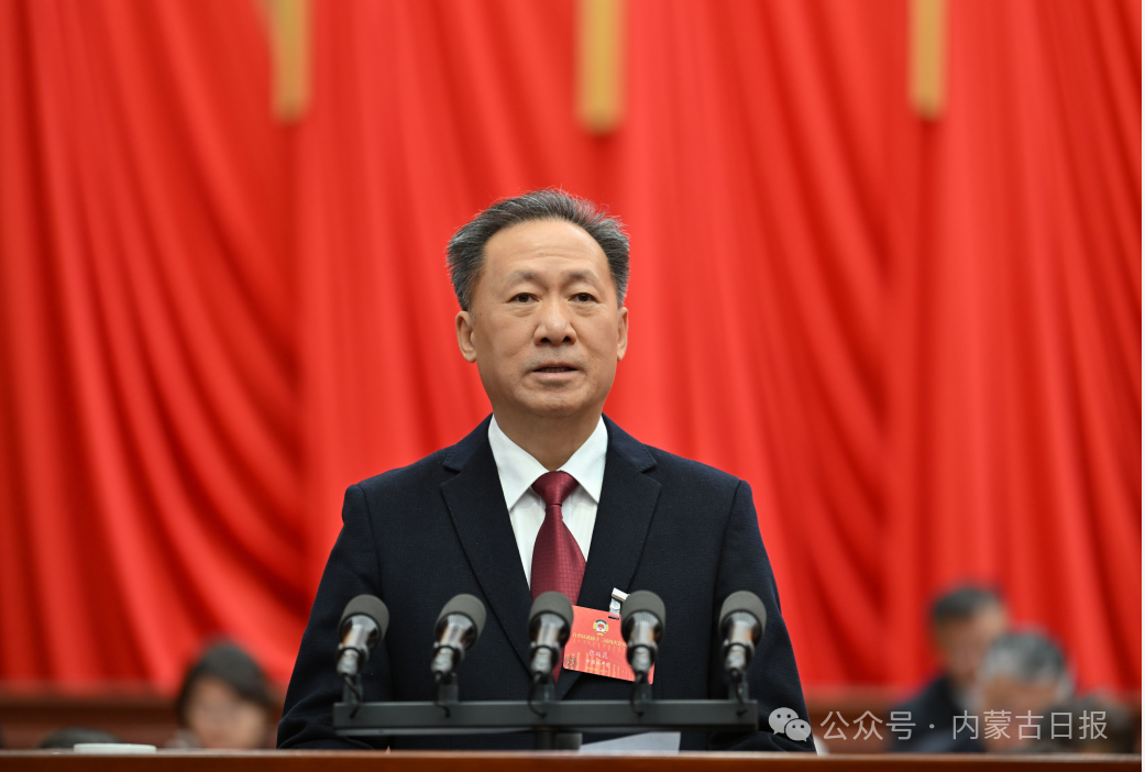 2月3日上午,自治区政协主席张延昆代表政协第十三届内蒙古自治区委员会常务委员会,向大会报告工作。草原云·内蒙古新闻网记者 马建兵 摄